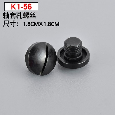 Most of what's called a quantify black high strength carbon steel hole screw for 4 needle six-wire sewing machine fitting nut K1-56