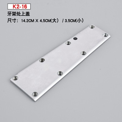 K2-16 Xingrui four - needle six - wire flat sewing machine accessories, 304 stainless steel metal upper cover