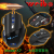 Weibo weibo chicken jedi survival 7D game mouse with attack key game mouse