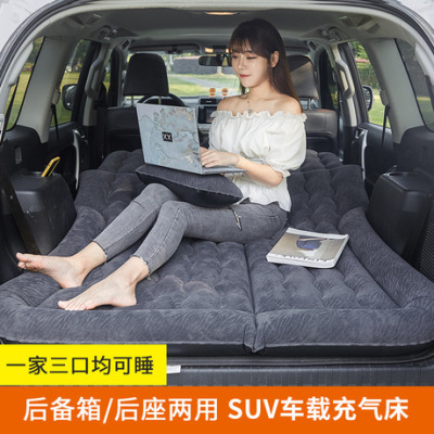 Spot Car Interior Design Supplies for Home and Car Airbed Car SUV Floatation Bed Travel Inflatable Mattress