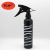 The New hand - button sprayer plastic spray head household cleaning gardening watering the plants 300 ml plastic bottle