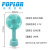 Hand-held fan outdoor portable USB charging small fan lithium battery with a base for three speed adjustment