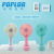 Hand-held fan outdoor portable USB charging small fan lithium battery with a base for three speed adjustment