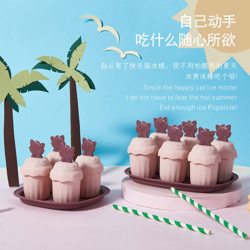 6 Sets of Ice Mold Ice-Cream Mould Food Grade Cartoon Cute Mouse Ice Cream Mold Ice Candy Popsicle Mold