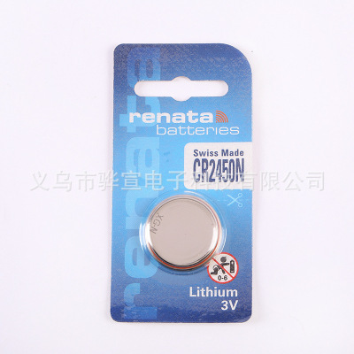 Lithium battery Renata Renata Genuine Swiss CR2450 Button 3V Lithium ECR2450GPCR2450