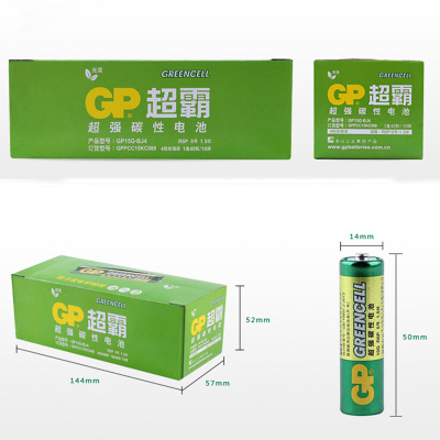 Battery GP Green Super Battery Original R6P5 AA1.5V Mercury-free Environment-friendly Carbon Iron Shell Battery Toy