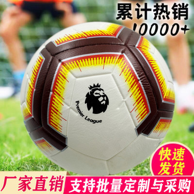 Game Training ball wholesale Manufacturers direct paste Seamless English Premier League Football PU non-slip Adult standard No. 5