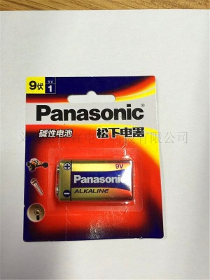 9V battery Panasonic 6LR61TC / 1B soak 9V battery 6 / microphone/multimeter battery