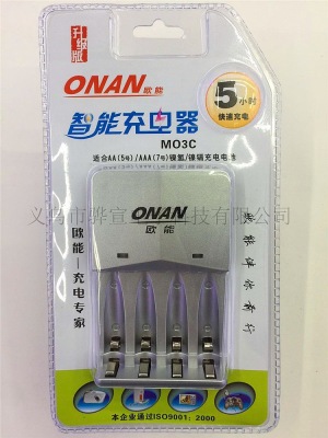 ONAN oneng M03C four slot 5, no. 5, AA no. 7, no. 7, AAA battery charger