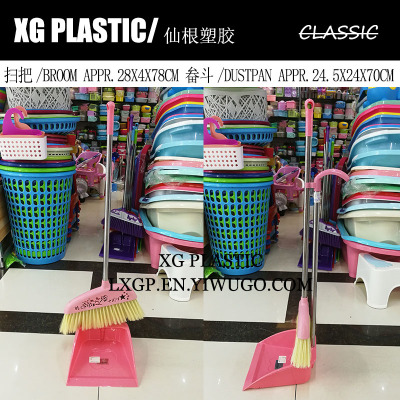 Broom set household cleaning set fashion style durable sweeping set cheap price broom dustpan combination hot sales