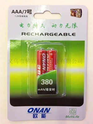 ONAN ohneng nickel cadmium - 380 ma, 7 '7 aaa1.2 v rechargeable'