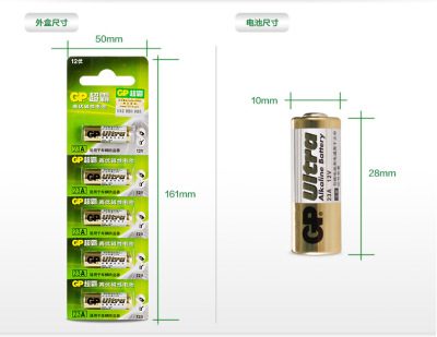 12V23A/GP Super Dry Battery remote control/doorbell/alarm battery with security Verification
