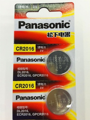 Lithium battery Panasonic CR2016 button battery 3V Lithium electronic car remote control calculator