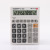 Voice Calculator Real Person Pronunciation Large Screen Office Desktop Voice Large Computer Dexin TG-898T