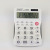 Computer 12-Digit Large Screen Display Desktop Office Calculator Large Button Cartier KD-8835B