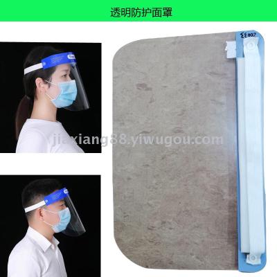 Transparent protective cover disinfection mask spray and oil resistant 2020