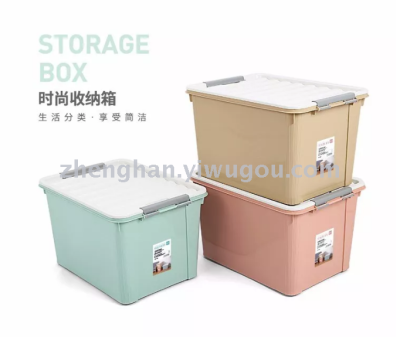 Fashion storage box toys clothing sorting box storage box