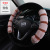 The New car steering wheel winter plush unisex handlebar cover imitation short rabbit plush express interior