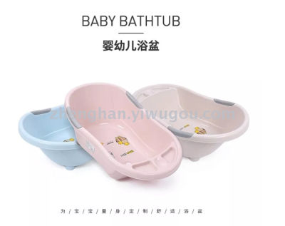 Baby tub children's tub