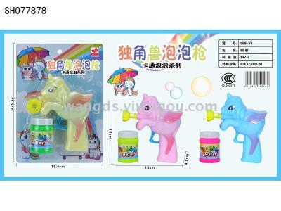 SH077878 children's bubble toy unicorn bubble gun solid color