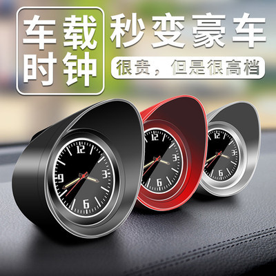 Car Car Clock Decoration Car Luminous Electronic Watch Car Clock Schedule Electronic Clock Quartz Watch Decoration