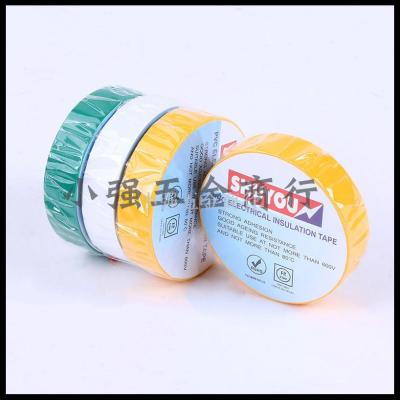 Electrician waterproof insulation tape super adhesive high temperature - resistant widened wire car wiring harness 