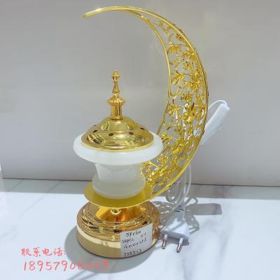 Arab metal incense burner