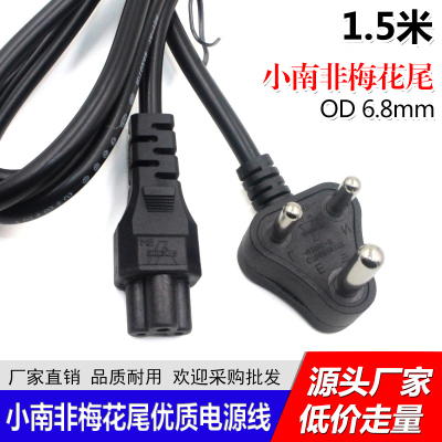Small South Africa India Meihua Tail Power Cord Small South Africa Adapter Mickey Tail Power AC Line 1.5 M