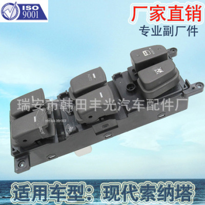 Factory Direct Sales For Hyundai Sonata Glass Lifter Switch Electric Doors And Windows...