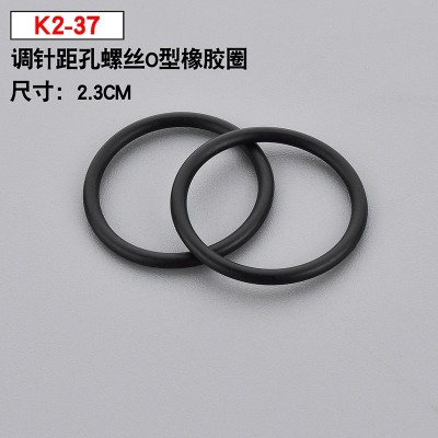 K2-37 Xingli four-pin six-wire sealing ring silicone high quality oil resistance and wear resistance sealing needle distance screw o-type rubber ring