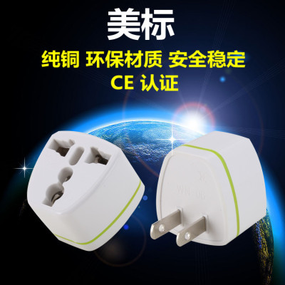 Factory Direct Sales American Standard Converter American Standard Socket Adapter Power Plug Pure Copper Environmental Protection CE Certification