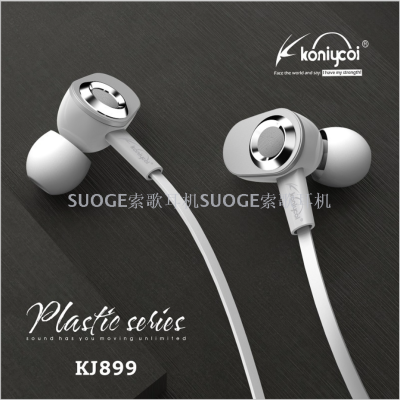 KJ899 in-ear earplug line control mobile phone earphone douyin hot style