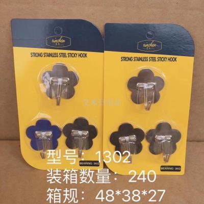 1302 metal adhesive hook 3 suction card installed wall hanging clothes cap hook cartoon non adhesive hook