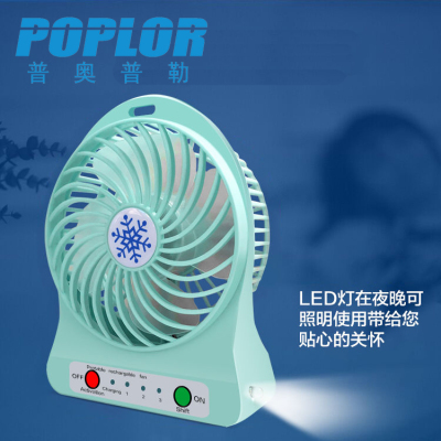 USB charging handheld fan is suing portable charging mini fan dormitory lithium '