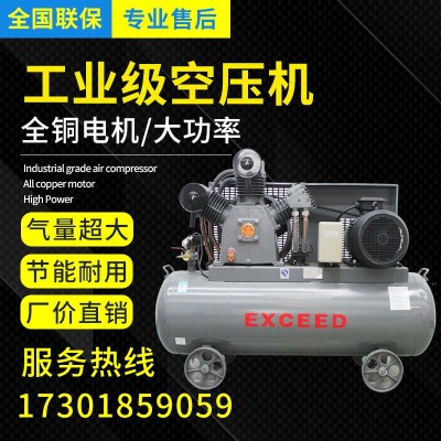 OPEC Air Compressor Industrial Grade Air Compressor 380V High Pressure 220V Auto Repair Air Compressor Aw15008