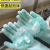 Washing dishes environmentally friendly odorless silicone gloves kitchen cleaning gloves heat insulation magic cleaning gloves