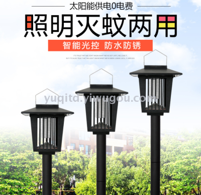 Douyin hot style solar mosquito lamp insect killer lamp mosquito killer trap mosquito repellent lamp solar lawn lamp