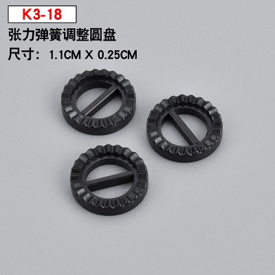 K3-18 Xing Rui four-pin six-wire sewing machine Accessories high strength carbon steel vector adjustment Disc