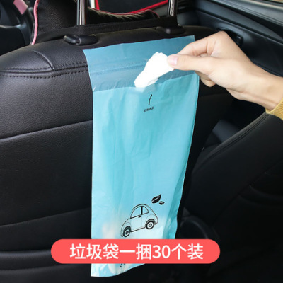 Car-mounted garbage bag paste Car with a dustbin truck hanging - type rear multi - functional folding storage