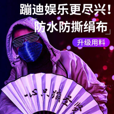 Bar jumping di fan web celebrity artifact hanfu Chinese style silk cloth inscription folding fan custom entertainment