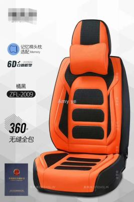 All-enveloping space upholstered car seats auto supplies wholesale