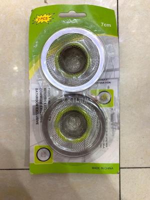 HC- suction card 2pcs7+7 ground water leakage leakage network water tank under the filter mesh filter mesh floor drain