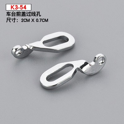 K3-54 Xingrui four - pin six - wire flat sewing machine accessories stainless steel metal front cover wire hole