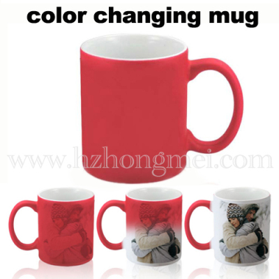 color changed glass mug