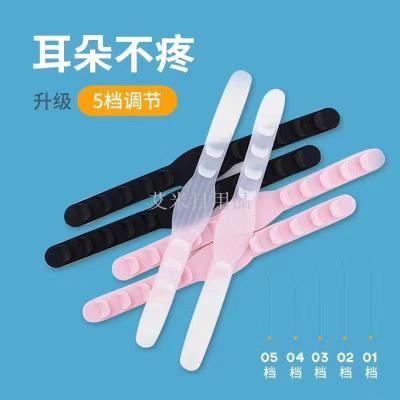 Hh-mask artifact anti-earache earring extension band adjustable elastic mask rope ear hanger adjustable artifact