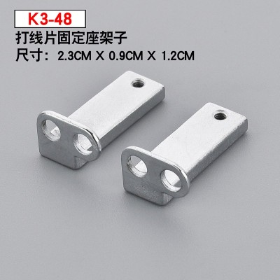 K3-48 Xingrui four - needle six - wire sewing machine fittings, 304 stainless steel wire stitching fixed stand