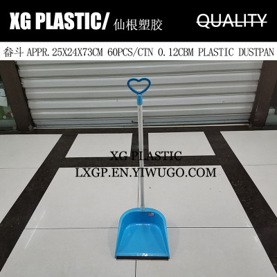 plastic dustpan garbage shovel household cleaning dustpan candy color high quality dustpan durable rubbish dustbin hot