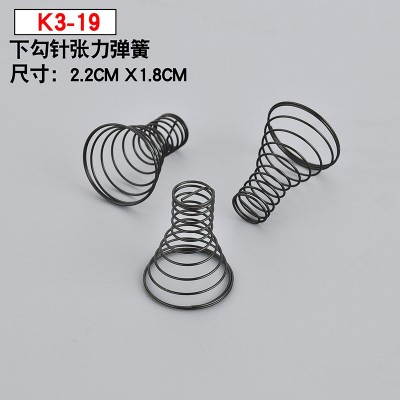 K3-19 Xing Rui four - pin six - wire sewing machine accessories stainless steel pressure spring crocheted spring spring steel