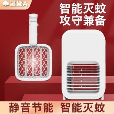 The new electric shock mosquito pat household ultraviolet ray electric mosquito pat dual - purpose mosquito killer manufacturer direct sale