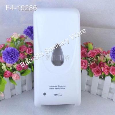 The induction soap dispenser wall - mounted hotel bathroom hand sanitizer automatic sensor to wash mobile phone